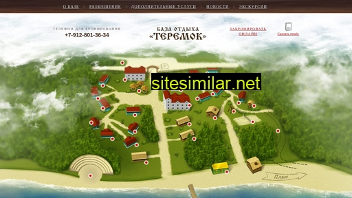bazateremok.ru alternative sites