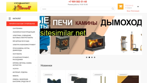 bazatermitm.ru alternative sites