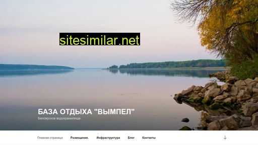 bazavympel.ru alternative sites