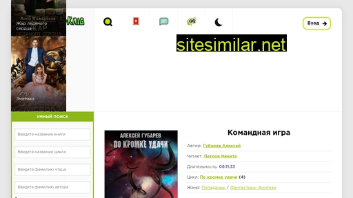 baza-knig.ru alternative sites