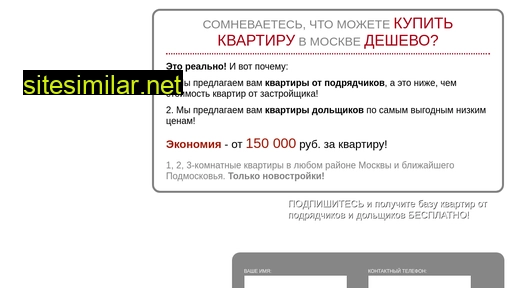 baza-real.ru alternative sites