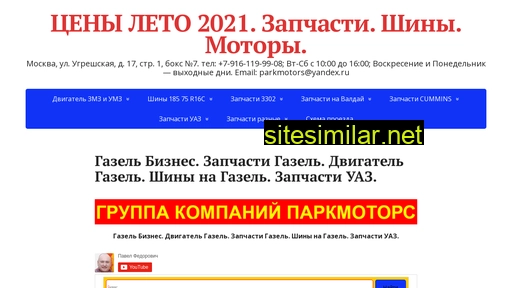 baza211.ru alternative sites