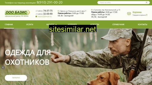 bazis32.ru alternative sites