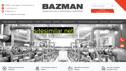 Bazman similar sites