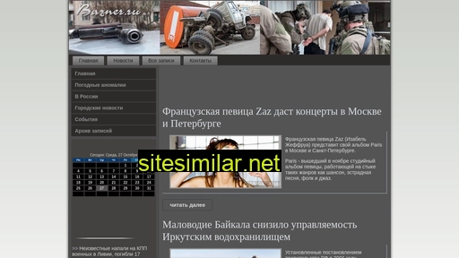 bazner.ru alternative sites