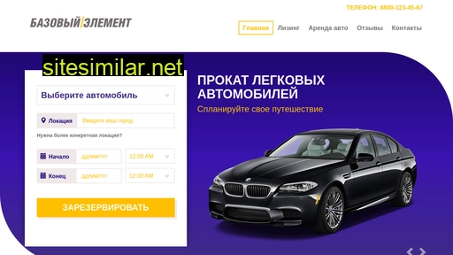 bazoviy-element.ru alternative sites