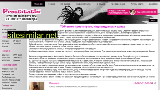 b.rusprostitutki-nino.ru alternative sites