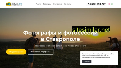 bb26.ru alternative sites