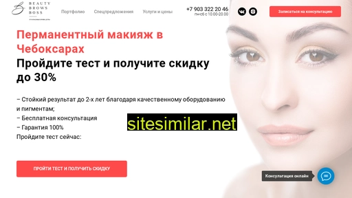 bbb-permanent.ru alternative sites
