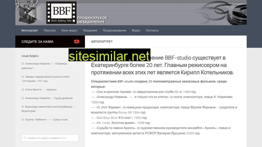 bbf-studio.ru alternative sites