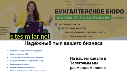 bbmp.ru alternative sites