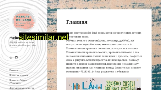 bb-land.ru alternative sites