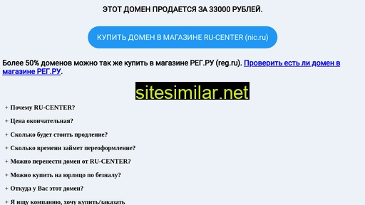 bb-consulting.ru alternative sites