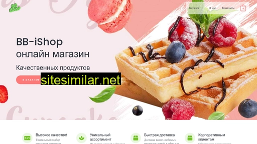bb-ishop.ru alternative sites