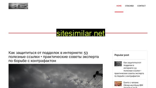 bbq-dom.ru alternative sites