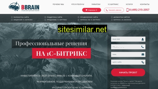 bbrain.ru alternative sites