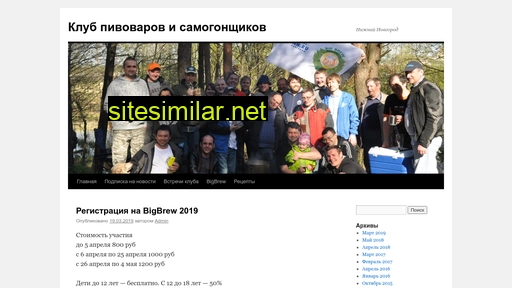 bbrew.ru alternative sites