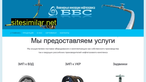 bbs102.ru alternative sites