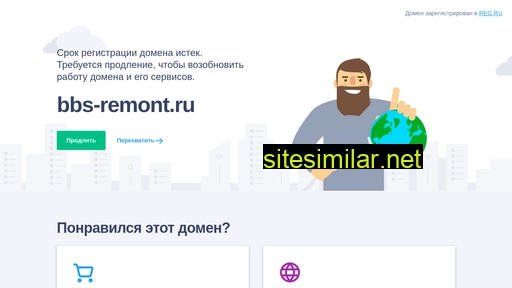 bbs-remont.ru alternative sites