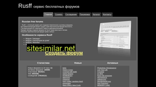 bbtalk.ru alternative sites