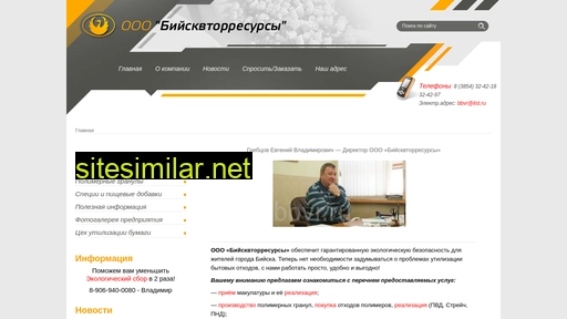 bbvr.ru alternative sites