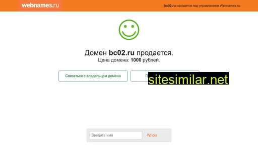 bc02.ru alternative sites