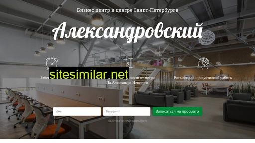 Bcaleksandrovskii similar sites