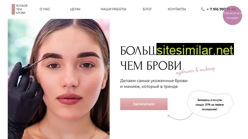 bcbrovi.ru alternative sites