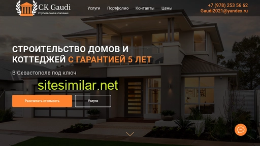 bcgaudi.ru alternative sites