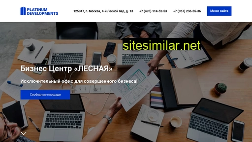 bclesnaya.ru alternative sites