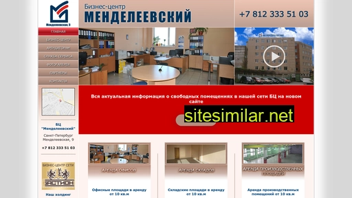 bcm9.ru alternative sites