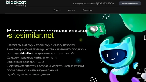 bcmarketing.ru alternative sites