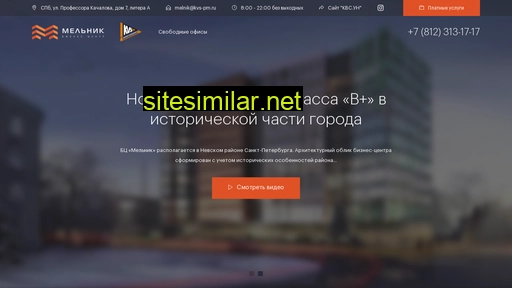 bcmelnik.ru alternative sites