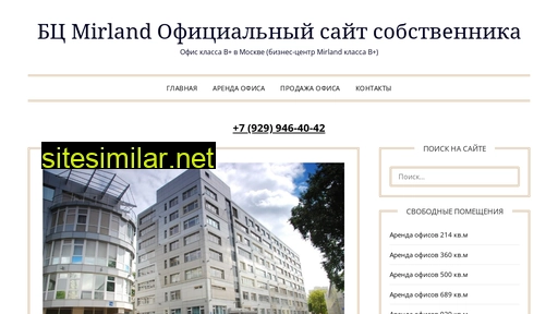 bcmirland.ru alternative sites