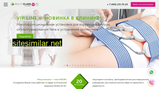 bc-clinic.ru alternative sites