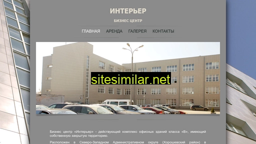 bc-interier.ru alternative sites