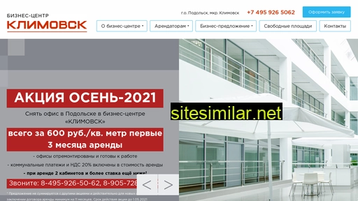 Bc-klimovsk similar sites