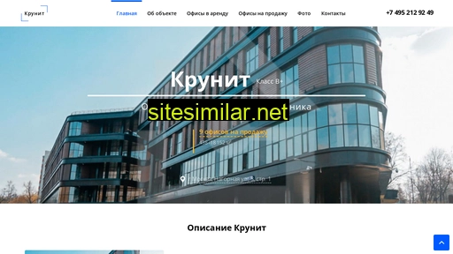 bc-krunit.ru alternative sites