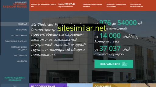 bc-lepzig.ru alternative sites