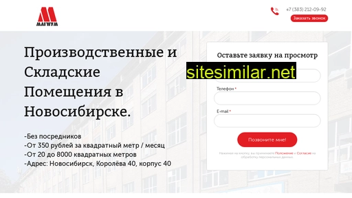 bc-magnum.ru alternative sites