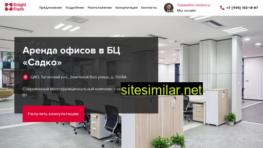 bc-sadko-office.ru alternative sites