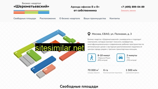 bc-sheremetevsky.ru alternative sites