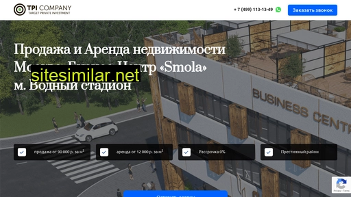 bc-smola.ru alternative sites