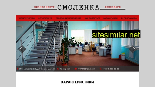 bc-smolenka.ru alternative sites