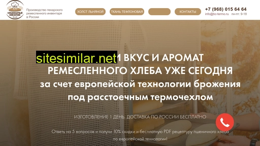 bc-termo.ru alternative sites