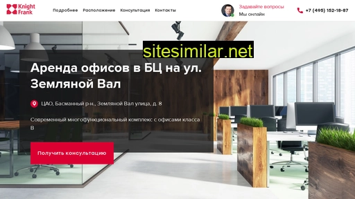 bc-zemlyanoi-val.ru alternative sites