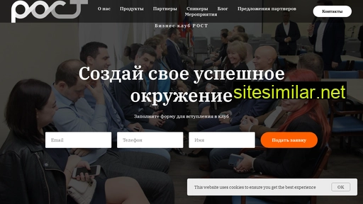 bcrost.ru alternative sites