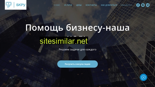 bcru.ru alternative sites