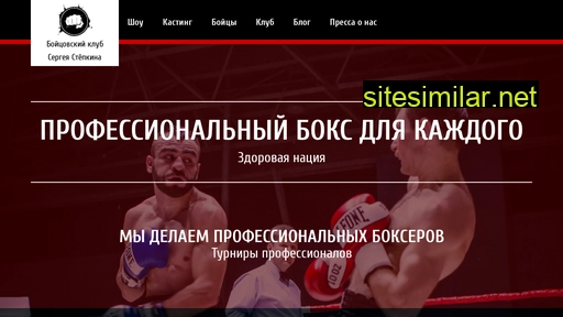 bcsstepkin.ru alternative sites