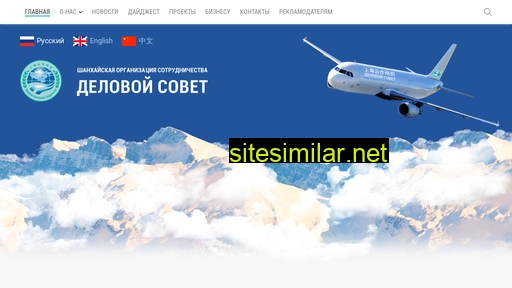 bcsco.ru alternative sites